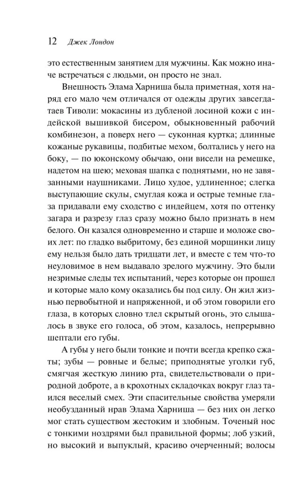 Время-не-ждет